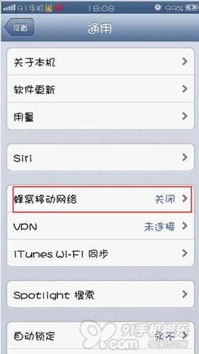iPhone上网设置 iPhone如何上网