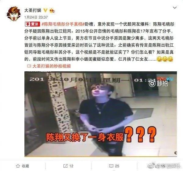 江铠同黑历史现在的男朋友是谁 江铠同富二代家境爸爸是干什么的