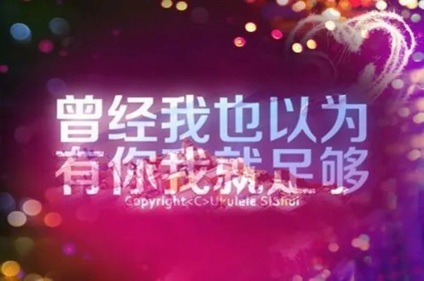 匆匆遇见你段七七楚如斯 匆匆遇见你不俗免费阅读