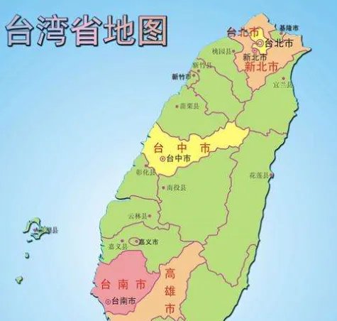 台湾被称为什么岛