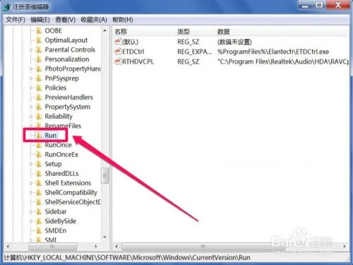 无法定位CreateUri于动态链接库urlmon,dll上