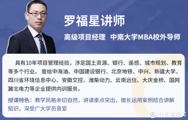 PMP项目管理网课哪家强?希赛、51、光环大测评~