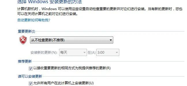 Windows Update更新在下载的文件可以删吗?