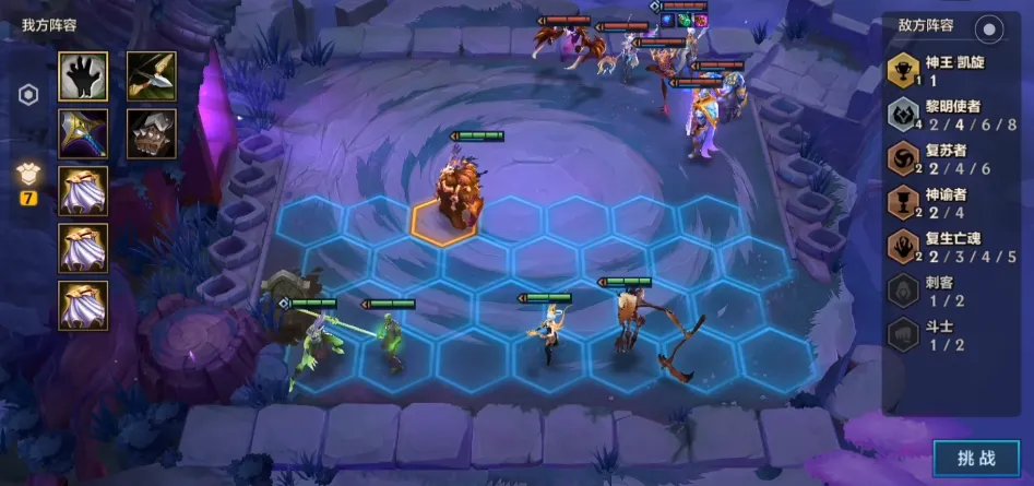 金铲铲之战痛苦魔女通关攻略   痛苦魔女三关攻略详解