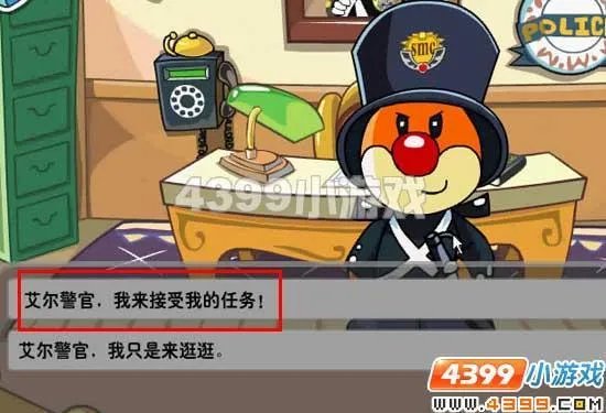 摩尔庄园青花瓷古董失窃案