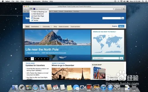 Mac OS X Mountain Lion评测与新功能介绍
