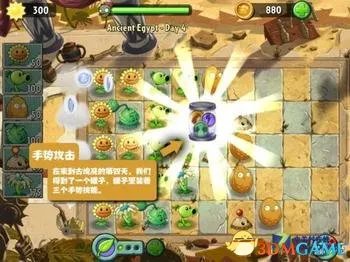 植物大战僵尸2 官方中文版全植物金币通关存档下载