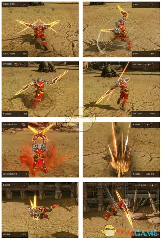 《怪物猎人OL》双刀基础入门指南