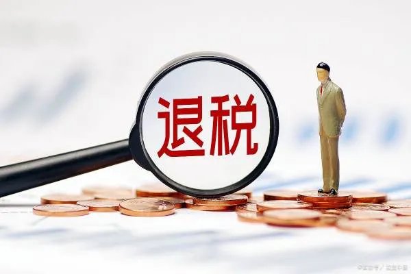 4月1日起我国将实施大规模留抵退税,这会对谁造成影响?