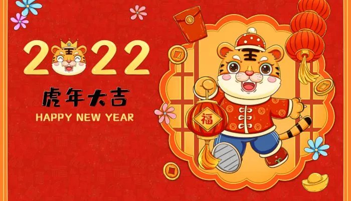 适合跨年的句子简短