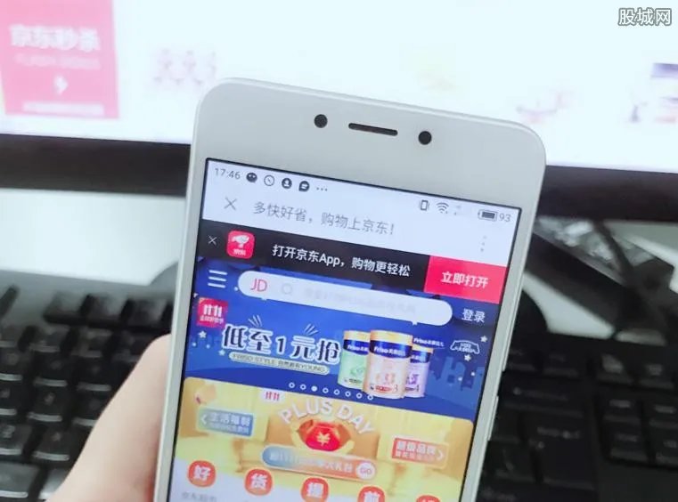 京东到家否认上市 京东到家是干什么的？