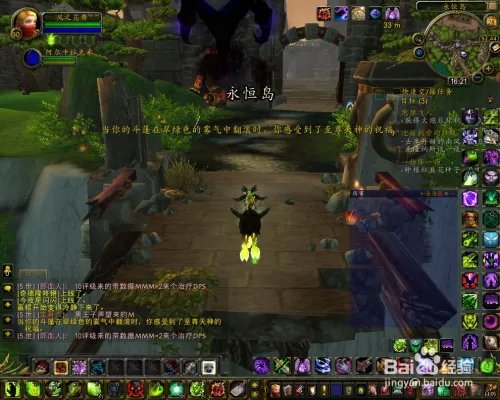 永恒岛断桥怎么过去