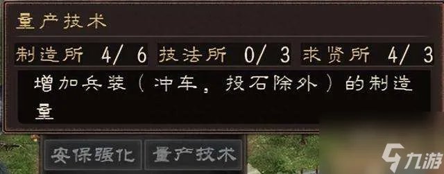 三国志12新武将解锁和战法编辑技巧 兵种介绍及作战技巧