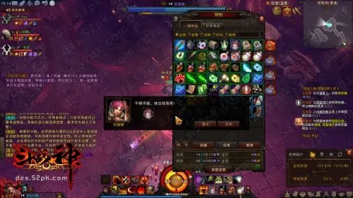 斗战神混沌模式怎么进 为你详细分析其流程