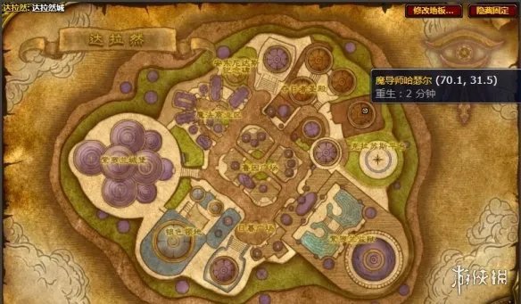 《魔兽世界》会见奥术师任务攻略