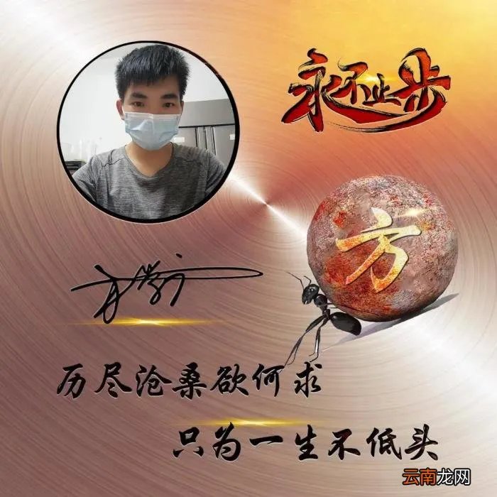 最新3D励志个性签名头像 励志网名大全2013最新版的