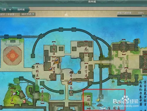 剑网三寇岛怎么去