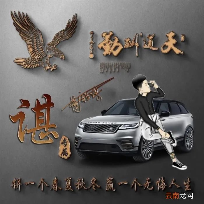 最新3D励志个性签名头像 励志网名大全2013最新版的