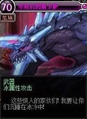 DNF冰卡和冰强卡12的叫什么名字?