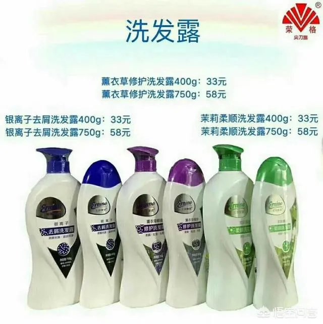 滋源洗发水是属于什么公司的？好像是第一次听说这个品牌？ - 芝士回答