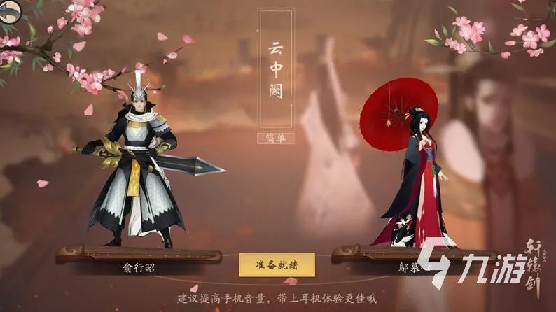 回合制网游排行榜推荐 好玩的回合制手游合集2023