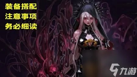 暗帝用什么武器太刀还是短剑 DNF暗帝105装备推荐