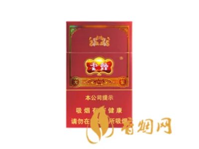 云烟香烟价格表图2025年 云烟价格表2025价格表