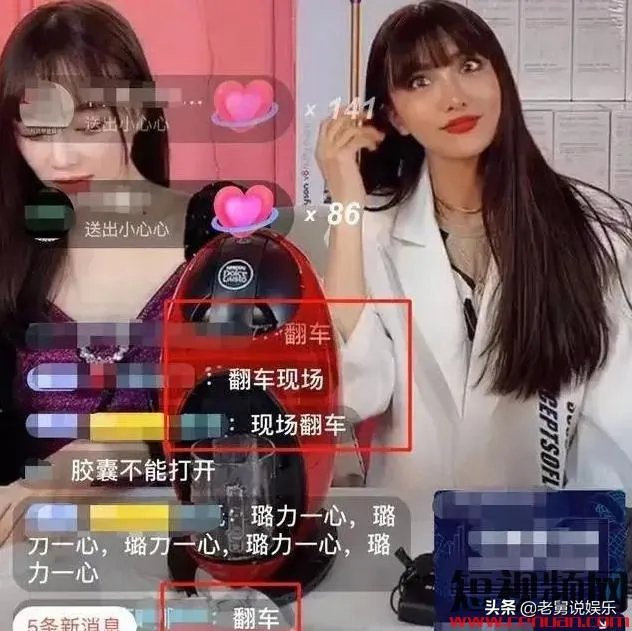 李小璐和谁出了轨 李小璐贾乃亮最新消息