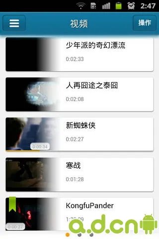《快播播放器Qvod Player》高清影音随身带