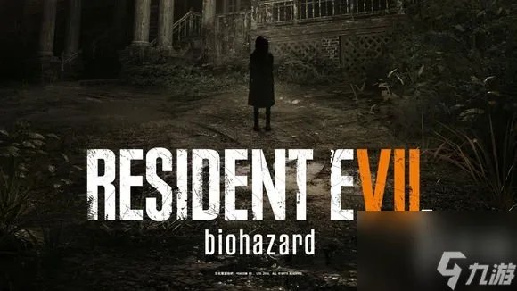 生化危机无法存档怎么办 生化危机6游戏存档问题介绍