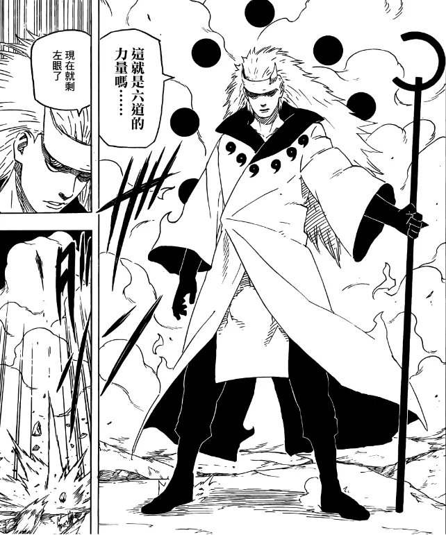 火影忍者漫画最新更新663话《小樱鸣人之吻》