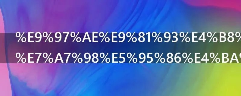 问道中的神秘商人在哪里啊