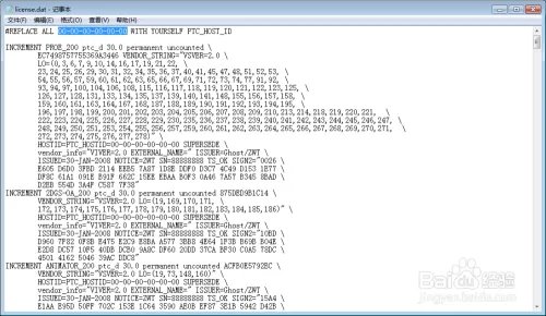 pro E 5.0简体中文版安装破解