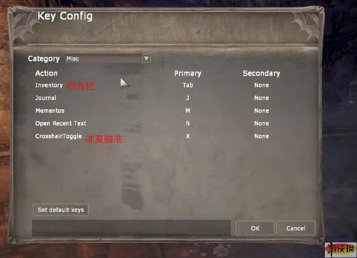 《失忆症：黑暗后裔》图文流程攻略