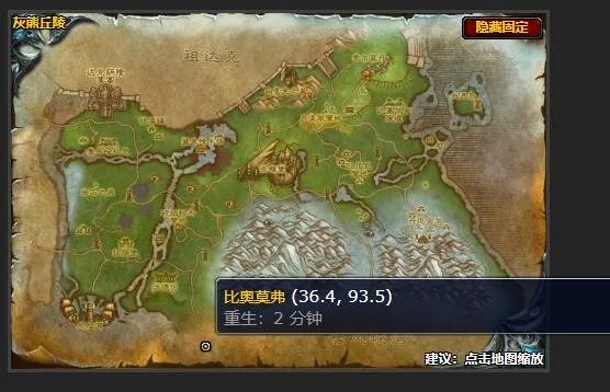 魔兽世界兄弟的背叛任务怎么做