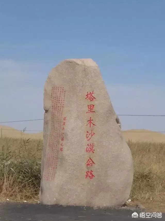 沙漠罕见8月降雪