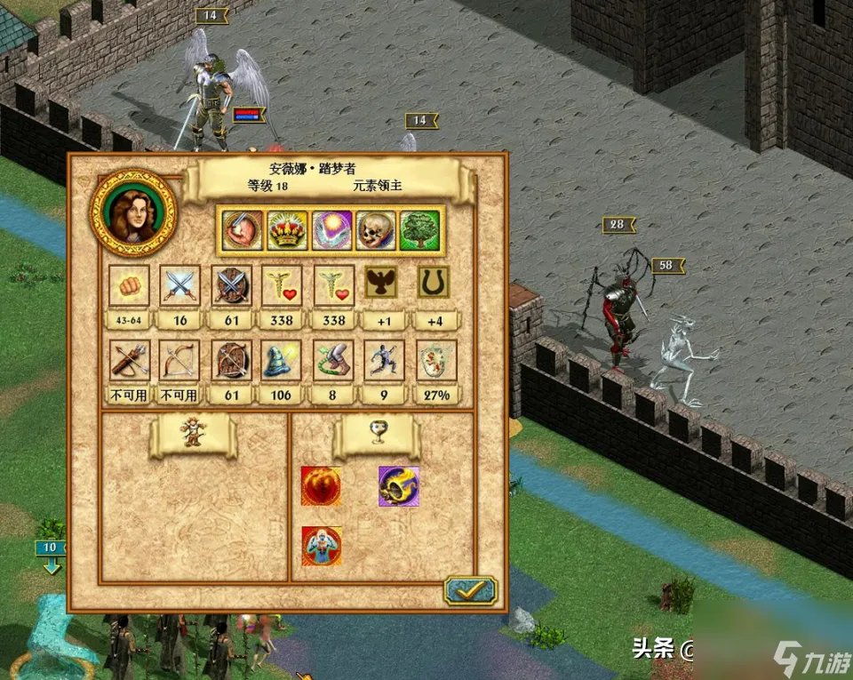 英雄无敌4地图怎么样 英雄无敌4地图与英雄无敌3相比有什么变化