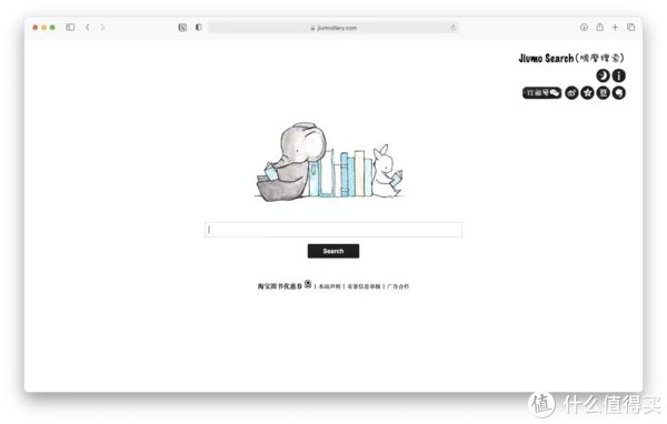 吐血整理!28个精品免费电子书网站,帮你找到99%的电子书(建议收藏)