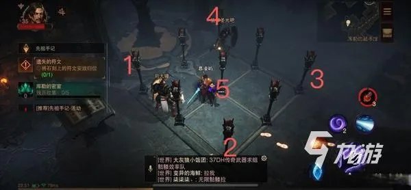 暗黑破坏神不朽九灯点亮 点灯任务完成方法详解