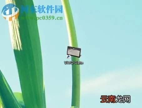 VAIO Gate的使用方法