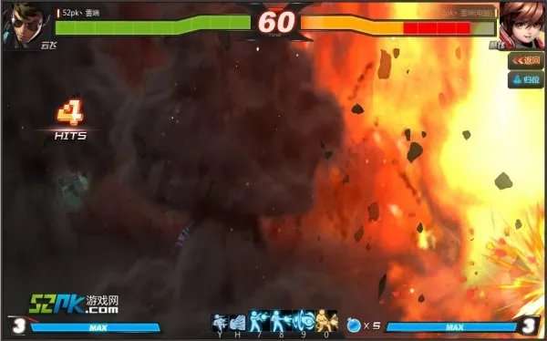 炫斗之王云飞隐藏奥义按法代号行动-D