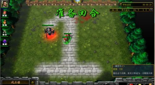 魔兽争霸战三国上手攻略怎么玩神将兵种组合?