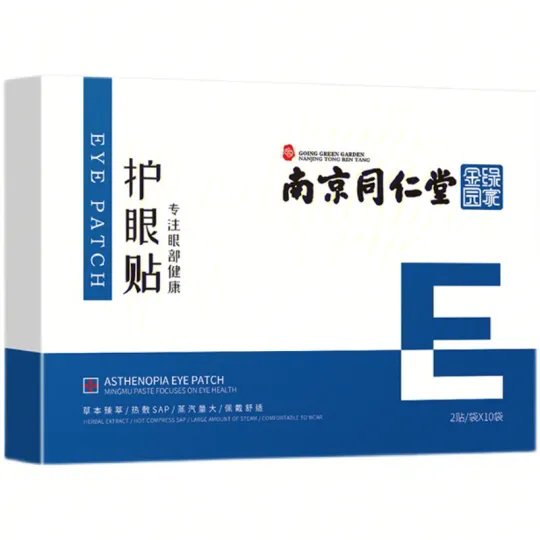 轻松护眼！这款护眼贴真的超好用!