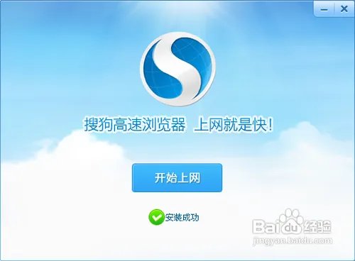 搜狗12306助手怎么用