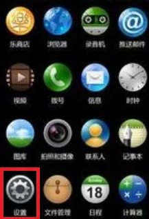 联想s760刷机教程