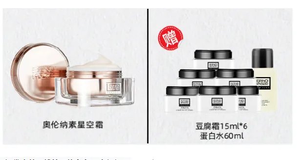 李佳琦双十一直播时间 李佳琦双十一清单2020