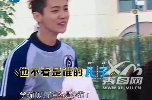 邓超出轨安以轩是真的吗 邓超和鹿晗为什么是父子