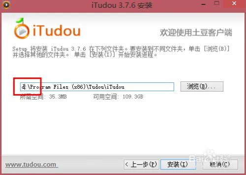 土豆网怎么下载电影