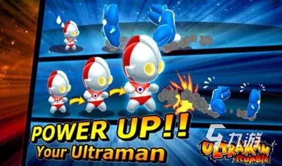 奥特曼小游戏大全免费 2023奥特曼类型的游戏分享