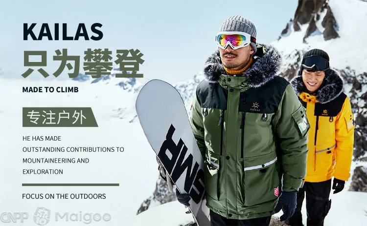 凯乐石和骆驼哪个好?凯乐石属于什么档次?凯乐石和北面哪个好